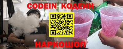 кокаин Татарск