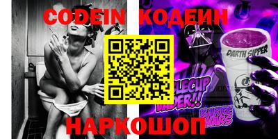кокаин Татарск