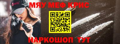 кокаин Татарск