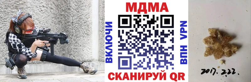 мориарти формула  как найти наркотики  Ростов-на-Дону  MDMA молли 