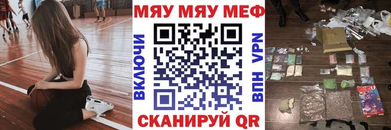 Меф мука OMG рабочий сайт Ростов-на-Дону