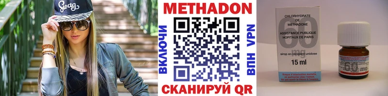 хочу   Ростов-на-Дону  МЕТАДОН methadone 
