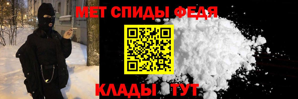 Метамфетамин Декстрометамфетамин 99.9% Ростов-на-Дону