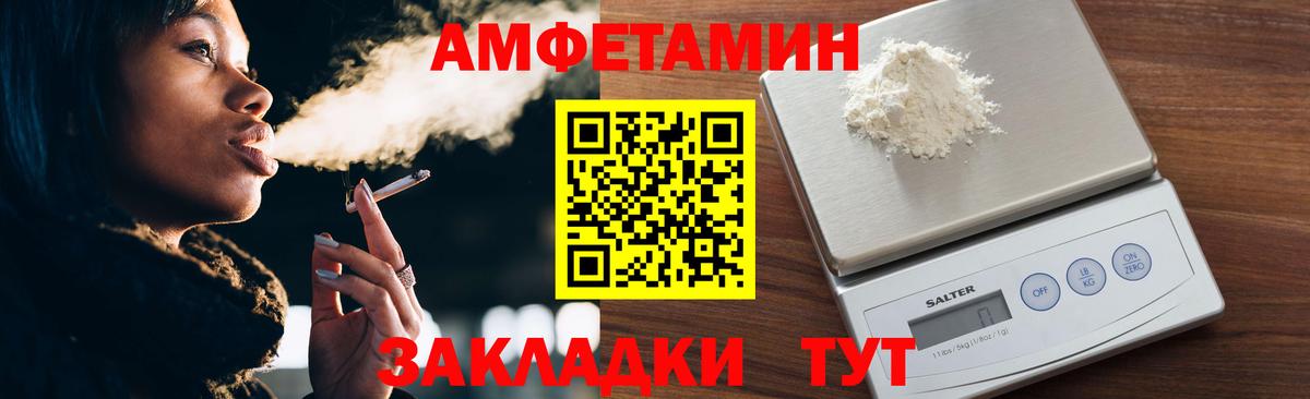 Ростов-на-Дону  МЕТАМФЕТАМИН пудра  Вход с VPN 