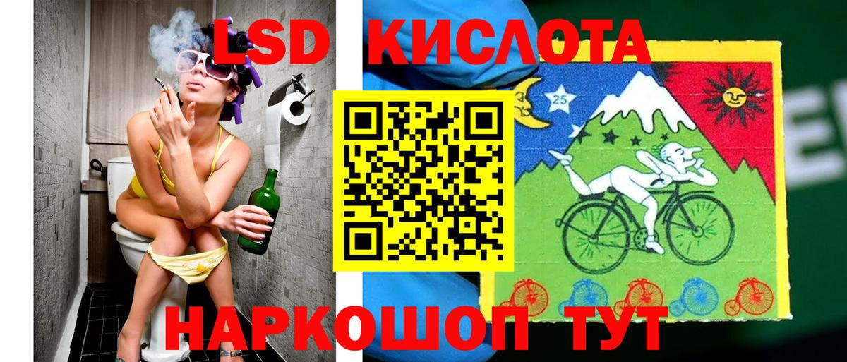 Марки NBOMe 1,5мг  Вход с VPN  даркнет сайт  Ростов-на-Дону  Марки NBOMe 1,5мг 