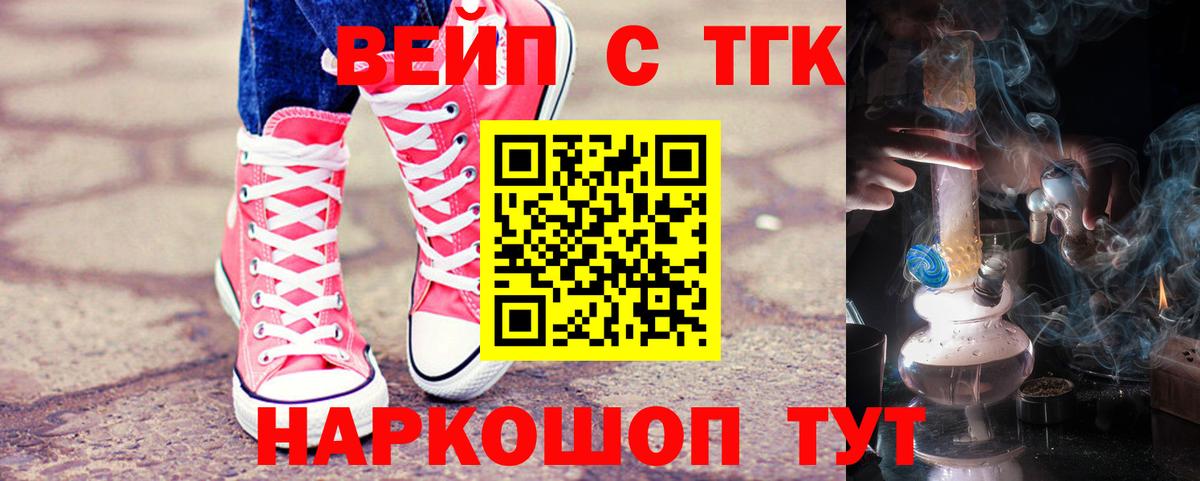 Дистиллят ТГК THC oil  Дистиллят ТГК вейп с тгк  Вход с VPN  Ростов-на-Дону 
