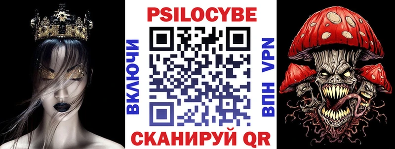 цены   Ростов-на-Дону  Псилоцибиновые грибы прущие грибы 