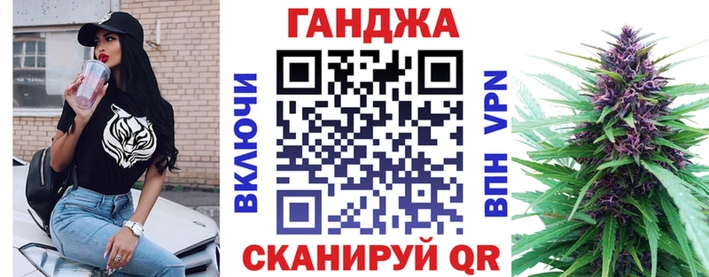 Конопля сатива Ростов-на-Дону